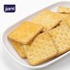 jans(健仕)什锦较较饼干 商品缩略图2