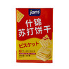 jans(健仕)什锦苏打饼干 商品缩略图1