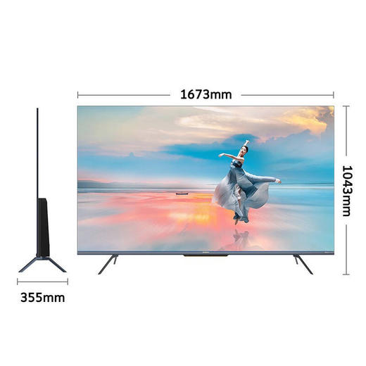 创维（SKYWORTH）75Q31 Pro 75英寸4K智能AI画质引擎电视 声控语音 杜比全景音电视 商品图2