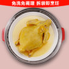味正厨娘味正蒸鸡2只装 冻品等特殊商品发货后非质量问题不退货款 商品缩略图2