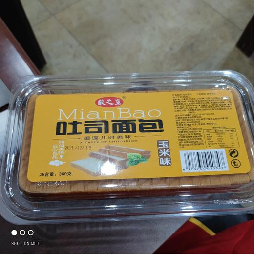 毅之宣吐司面包 玉米味 380g 商品图0