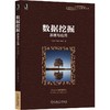 数据挖掘 原理与应用 商品缩略图0