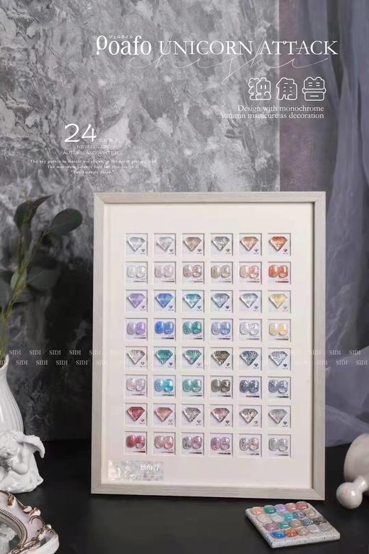 月光独角兽24色套装 商品图0