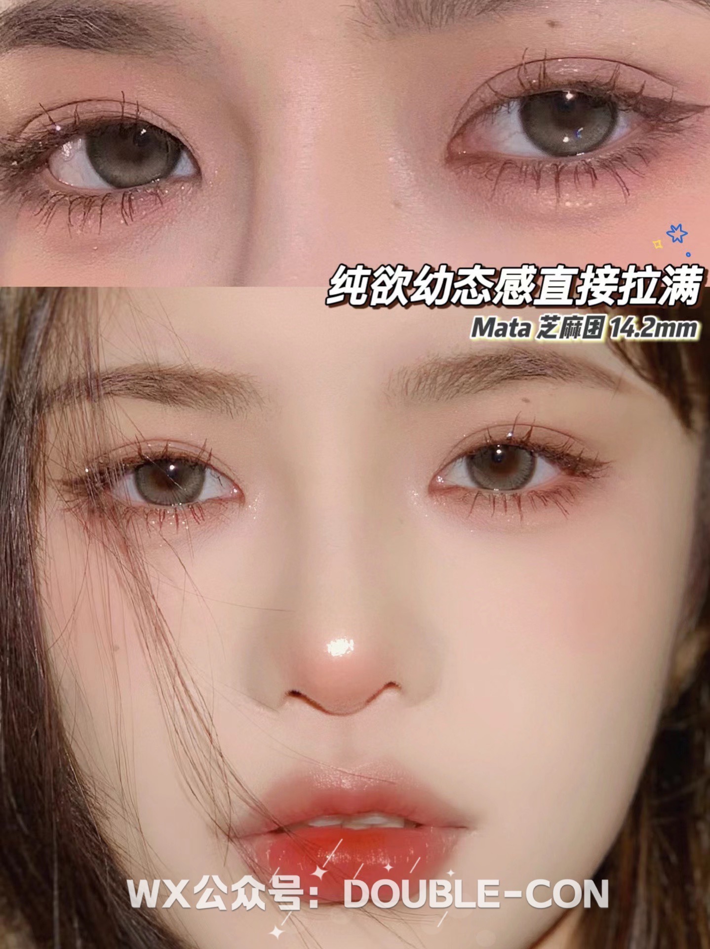 CHONOS芝麻团 10片/盒（日抛型）