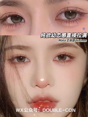 CHONOS芝麻团 10片/盒（日抛型）