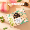 ChaLi茶里 白桃乌龙/红枣枸杞姜茶冷泡袋泡茶 商品缩略图2