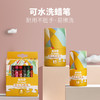 蜡笔儿童安全无毒可水洗可擦36色桶装24色幼儿园宝宝启蒙小学生画画笔彩色水溶性蜡笔套装美术 商品缩略图2