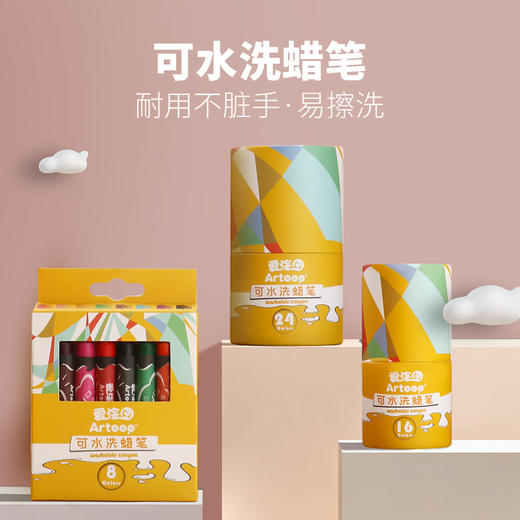 蜡笔儿童安全无毒可水洗可擦36色桶装24色幼儿园宝宝启蒙小学生画画笔彩色水溶性蜡笔套装美术 商品图2