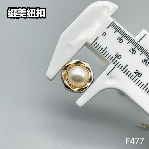 F477(整包购买) 商品图5