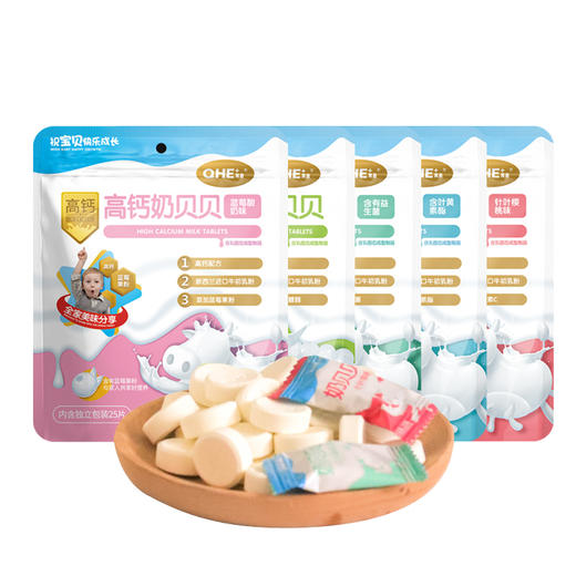 qhe其嘉儿童健康零食奶贝贝酪乳棒棒日式凝固益生元奶条蒙古味礼盒牛奶小方牛奶花山楂芝士奶块 商品图5