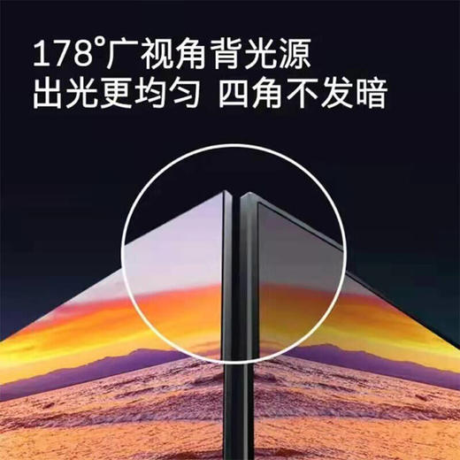创维 Skyworth 75G22Pro 75英寸 4K超高清HDR 全面屏 全时AI智能语音电视 商品图2