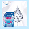 #冰山彩虹®水触媒净洗洗衣液，速溶低粘，低泡漂洗。 商品缩略图2
