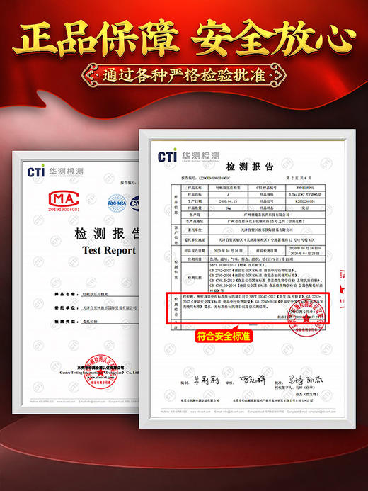 保健玛咖牡蛎片男士状阳正品持久弋补品伟男性成人用人参鹿鞭肽yh 商品图3