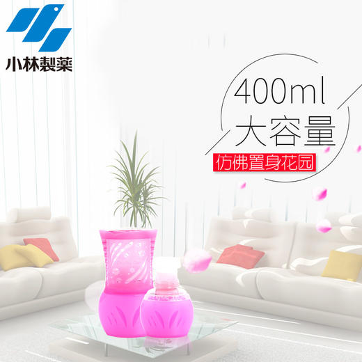 【良品】小林制药  消臭元  400ml 商品图3