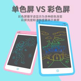 网红爆款lcd光能小黑板液晶电子手写板宝宝玩具小孩家用 儿童涂鸦画板-W仓