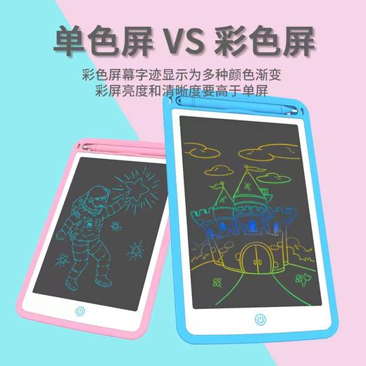 网红爆款lcd光能小黑板液晶电子手写板宝宝玩具小孩家用 儿童涂鸦画板-W仓 商品图0