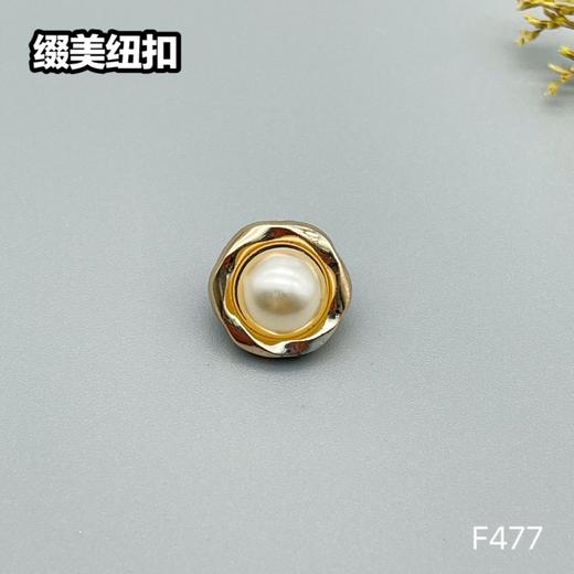 F477(整包购买) 商品图1