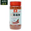 청담동고추가루清潭洞辣椒粉细200g 商品缩略图0