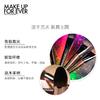 MAKE UP FOR EVER玫珂菲 KABUKI蜜粉刷腮红刷化妆刷 蜜粉搭档 商品缩略图1