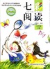 六年级下册七彩阅读 江苏省中小学教辅材料语文配套阅读材料 6年级下册 小学教辅课外阅读教材同步拓展阅读训练 新华书店正版书籍 商品缩略图0