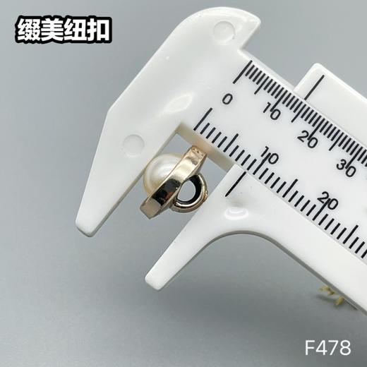 F478(整包购买) 商品图5