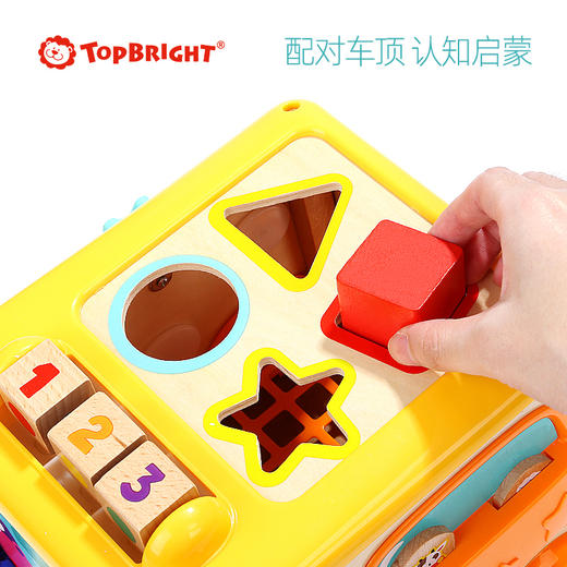 奥光  150185   多功能学习校车 商品图3