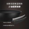 【专利窒化不沾技术】SANHO 三禾 窒氮工艺无涂层铁锅 商品缩略图6