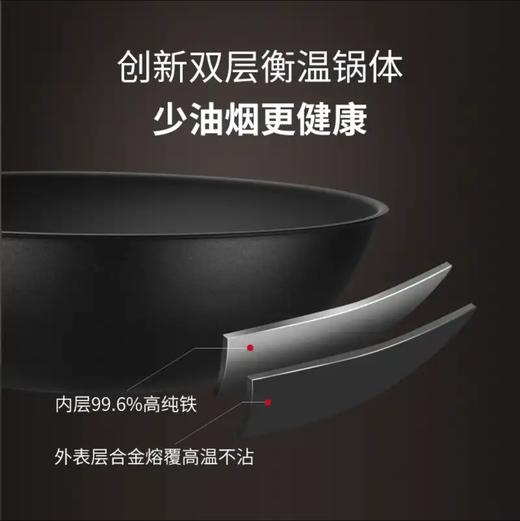 【专利窒化不沾技术】SANHO 三禾 窒氮工艺无涂层铁锅 商品图6