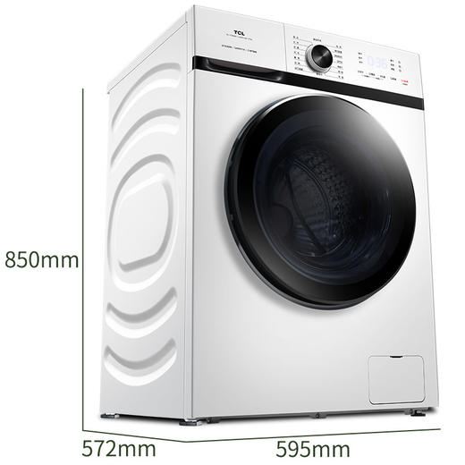 【品质家电】TCL 洗烘一体机TG-V100HBA 商品图1