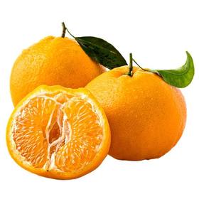 【11.8元2斤】耙耙柑（1500896）