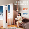 美的(Midea) 新一级焕新风 3匹 智能家电 变频冷暖 新风空调 客厅圆柱立式柜机 KFR-72LW/N8MKA1 商品缩略图3