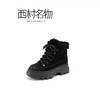 西村名物2021冬季新款短靴短筒百搭加绒冬款X21DS45351 商品缩略图3