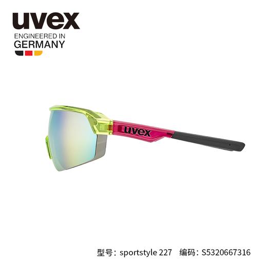 uvex sportstyle骑行跑步运动防护镜 一体式太阳镜227mirror彩色镀膜 德国进口 商品图11