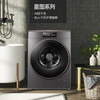 COLMO 滚筒洗衣机全自动 洗烘一体机 10KG大容量 AI轻干洗 慧眼系统 智能家电 星图系列 线下同款 CLDZ10E 商品缩略图1