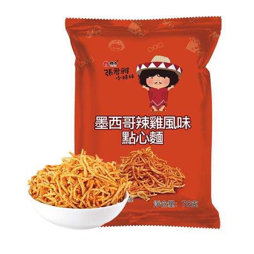 张君雅墨西哥辣鸡点心面78g 商品图3