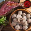 【潮汕牛肉丸牛筋丸】金大牛 潮汕牛肉丸  2斤/4斤装 商品缩略图1
