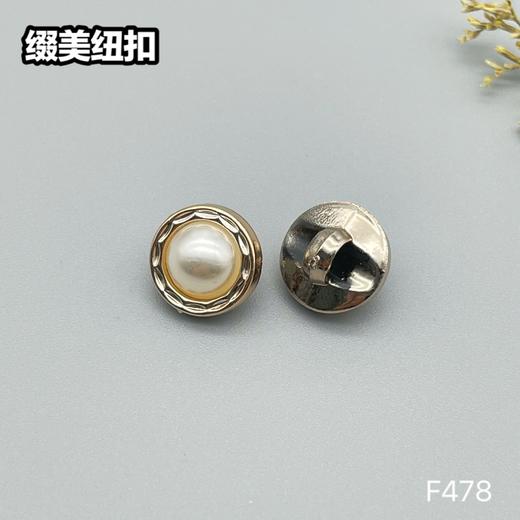 F478(整包购买) 商品图3
