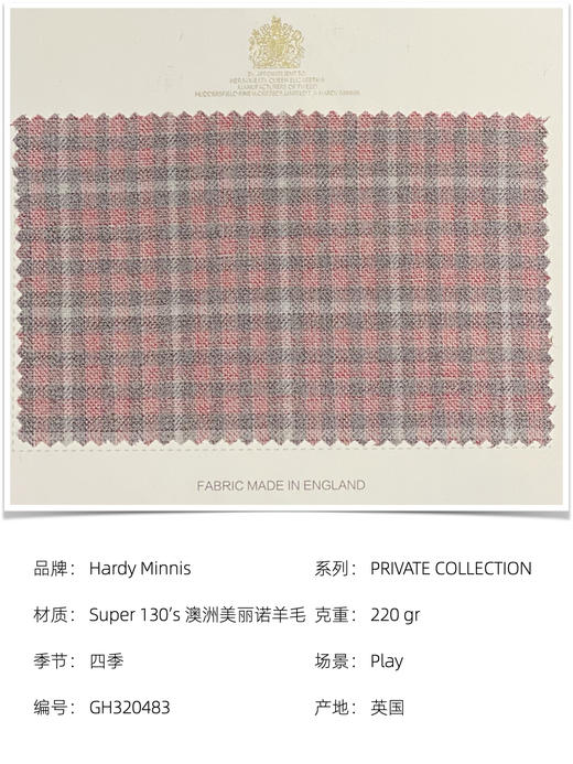 「爱好者直选7款」Hardy Minnis 女王盒子系列全麻衬单西 商品图7