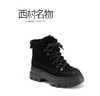 西村名物2021冬季新款短靴短筒百搭加绒冬款X21DS45351 商品缩略图2
