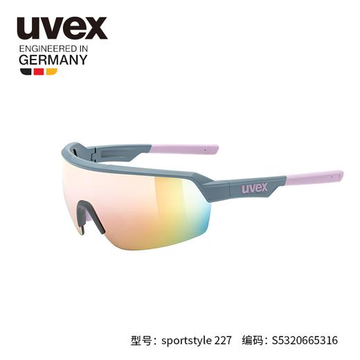 uvex sportstyle骑行跑步运动防护镜 一体式太阳镜227mirror彩色镀膜 德国进口 商品图3