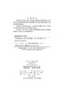 大学物理（新版）上册/大学物理（新版）上册/吴百诗 商品缩略图2