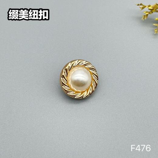 F476(整包购买) 商品图3