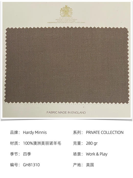 「爱好者直选8款」Hardy Minnis 女王盒子系列全麻衬套装 商品图2