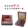 中档围棋套装（中式乌龙新榧木3CM厚拼贴盘+云杉罐+A中老云子） 商品缩略图5