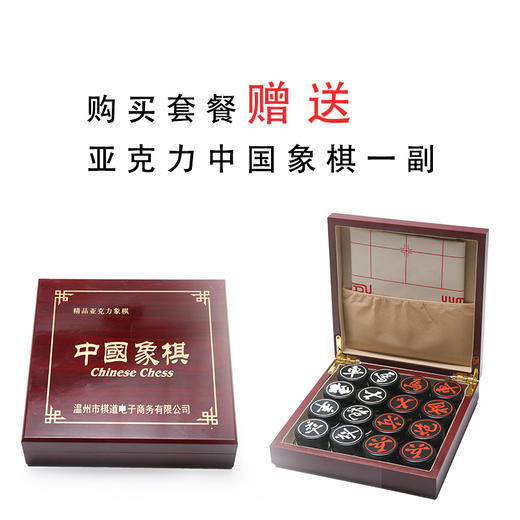 中档围棋套装（中式乌龙新榧木3CM厚拼贴盘+云杉罐+A中老云子） 商品图5