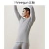 Threegun三枪 【抗菌棉磨毛绒】圆领男士保暖内衣套装-23849D021 商品缩略图2