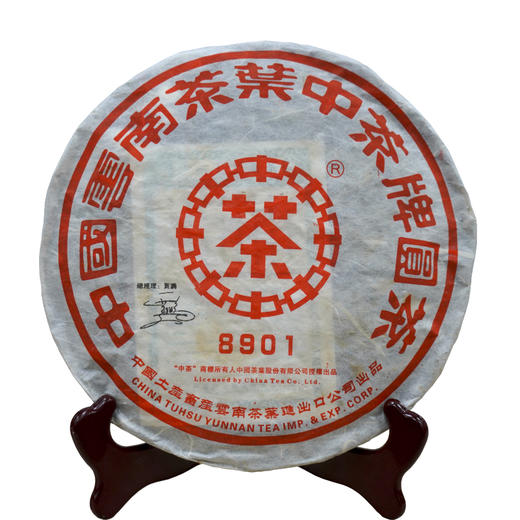 【爆烟香高烟香经典大品牌老生茶】2006年中茶8901红印铁饼 非常好撬 一片380克 高烟香经典普洱茶老生茶 干仓真品大品牌出品  很推荐大家喜欢高烟香回甘好的朋友品鉴 商品图11