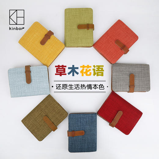 广博手帐本/紫竹/A6/DTB6145-9笔记本子创意学生日记本简约随身便记事本效率计划日程本 商品图2