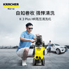 尊享礼卡兑换 KARCHER德国卡赫高压清洗机 洗车水枪家用洗车机 卷轴收纳款 K3Plus HR 商品缩略图9