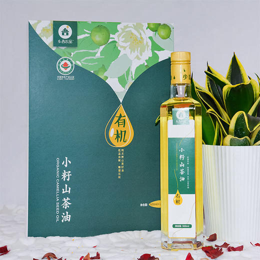 【乡吾农品】有机小籽山茶油礼盒（500ml*2） 商品图2